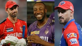 ఐపీఎల్ 2026 టోర్నీ నుంచి ఐదుగురు స్టార్ దిగ్గజాలు ఔట్