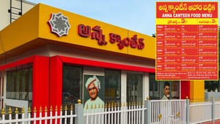 Andhra: చూస్తే విస్తరాకులు కుప్ప అనుకునేరు.. కాస్త జూమ్ చేసి చూడగా కళ్లు తేలేస్తారు