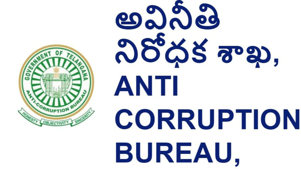 Telangana: తెలంగాణలో అవినీతి అధికారులు ఆ శాఖల్లోనే అధికం..