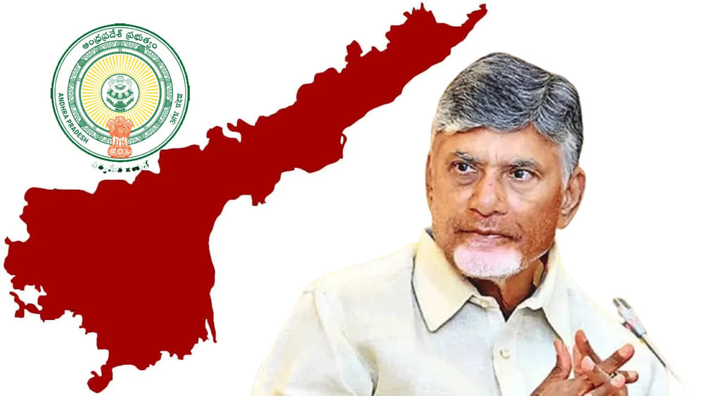 Andhra: ఏపీలో కొత్తగా మూడు.. ఇకపై 28 జిల్లాలు.. న్యూఇయర్ నుంచే అమలులోకి.!