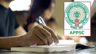 AP TET 2025 Exam Date: డిసెంబరు 10 నుంచి టెట్‌ ఆన్‌లైన్‌ రాత పరీక్షలు.. హాల్‌ టికెట్ల డౌన్‌లోడ్‌ లింక్‌ ఇదే
