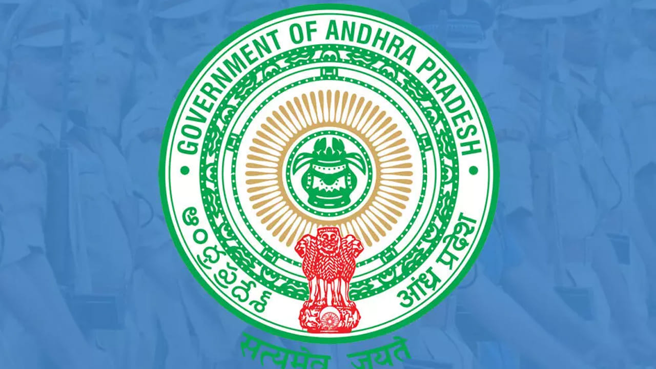 Andhra News: ఏపీ ప్రజలకు అదిరే గుడ్‌న్యూస్.. ప్రభుత్వం నుంచి కీలక ప్రకటన