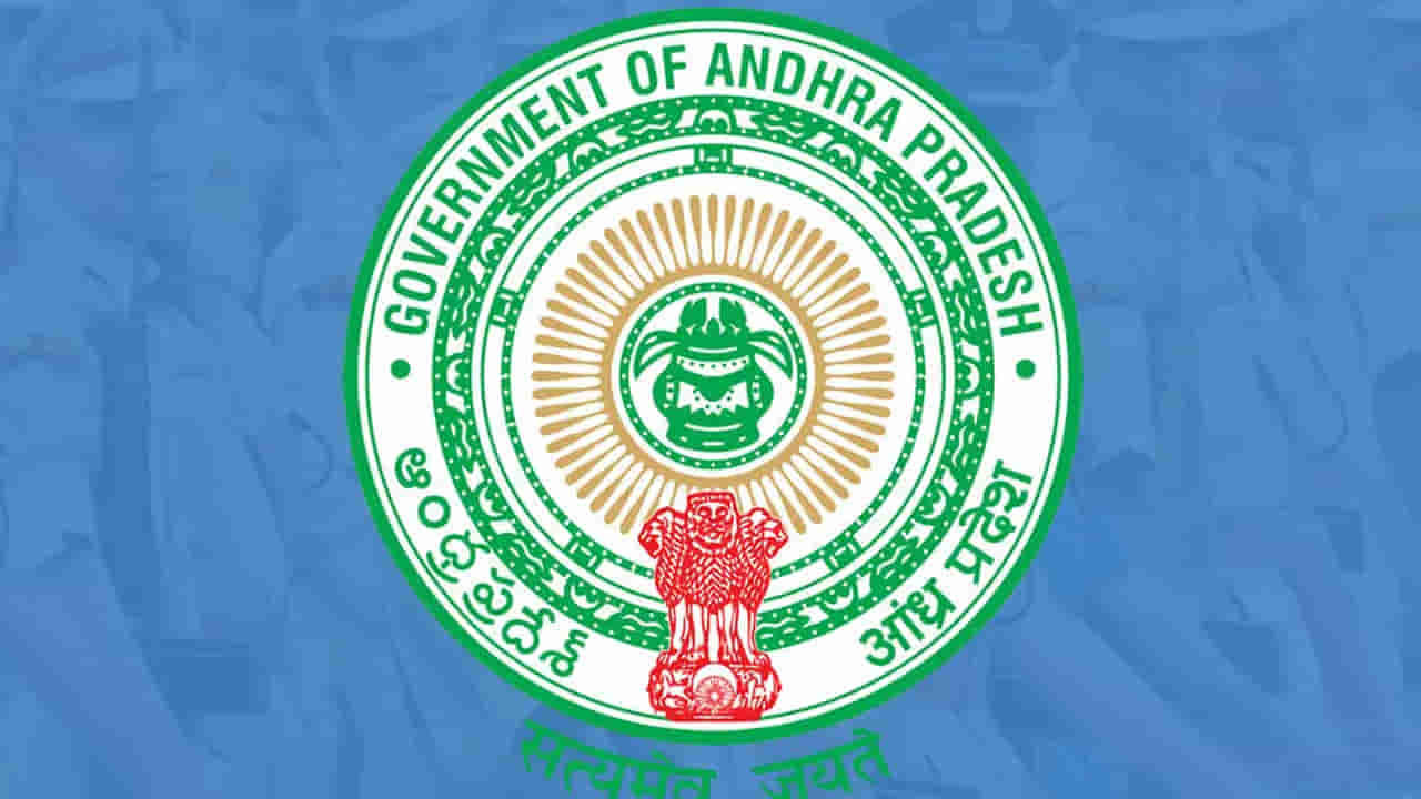 Andhra News: ఏపీ ప్రజలకు అదిరే గుడ్న్యూస్.. ప్రభుత్వం నుంచి కీలక ప్రకటన