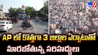 అల్లూరి జిల్లా అరకుకు పోటెత్తిన పర్యాటకులు, వాహనాలతో నిండిపోయిన రోడ్లు