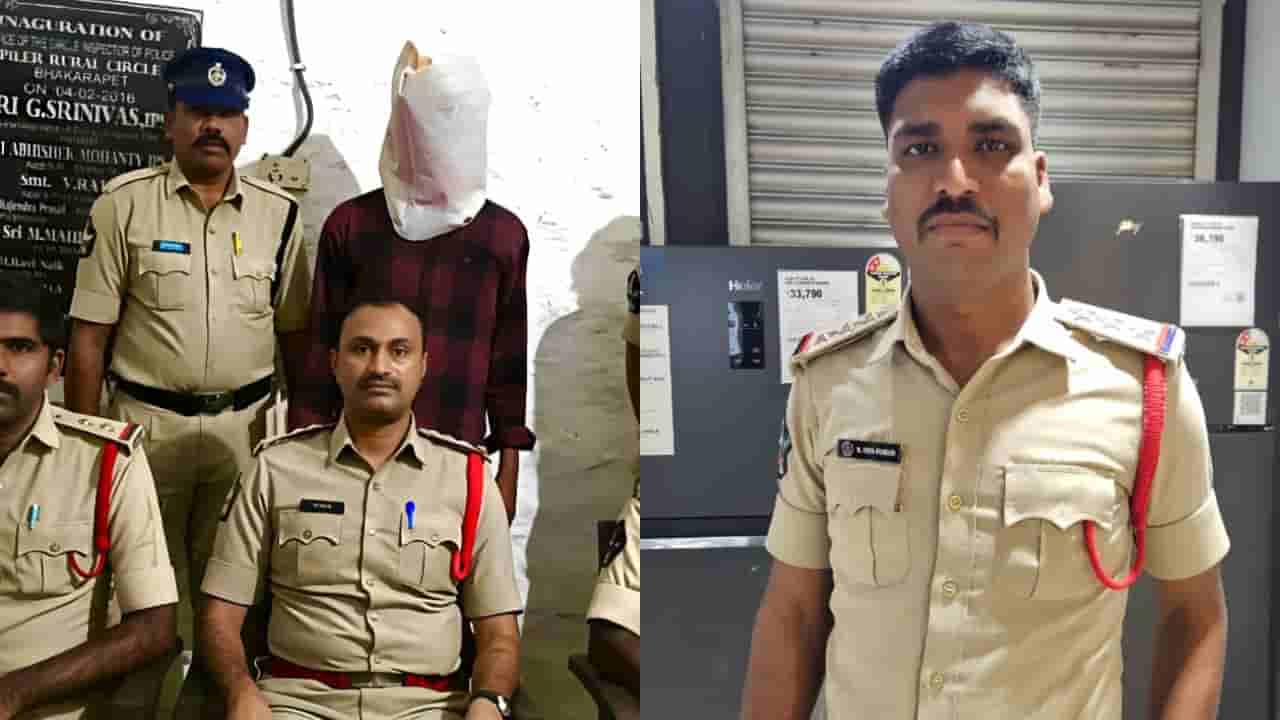 Viral News: ఖాకీ అనుకుంటే పొరపాటే.. యమకంత్రి.. మనోడి వేషాలు తెలిస్తే..