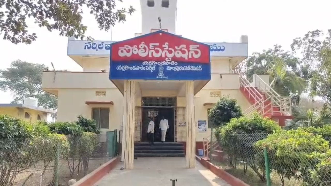 Watch Video: మీరు ఒక్కసారి ఈ స్టేషన్‌కు వెళ్తే.. తిరిగి రమ్మన్నారారు.. ఎందుకో తెలుసా?