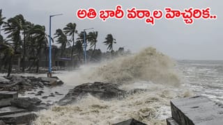 AP Rain Alert: వామ్మో.. ఆ జిల్లాలో భారీ వర్షాలు.. అప్రమత్తమైన యత్రాంగం.. కంట్రోల్ రూమ్స్ ఏర్పాటు!