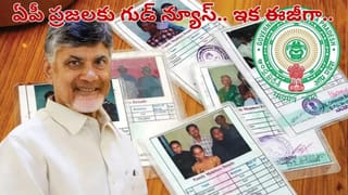 Andhra: ఆ చనువే కొంపముంచింది.. భార్యతో కనిపించిన ఫ్రెండ్.. ఆ తర్వాత జరిగిందిదే..