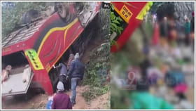 ఏపీలో అదుపు తప్పి లోయలో పడిన ట్రావెల్‌ బస్సు..10 మందికిపైగా మృతి?