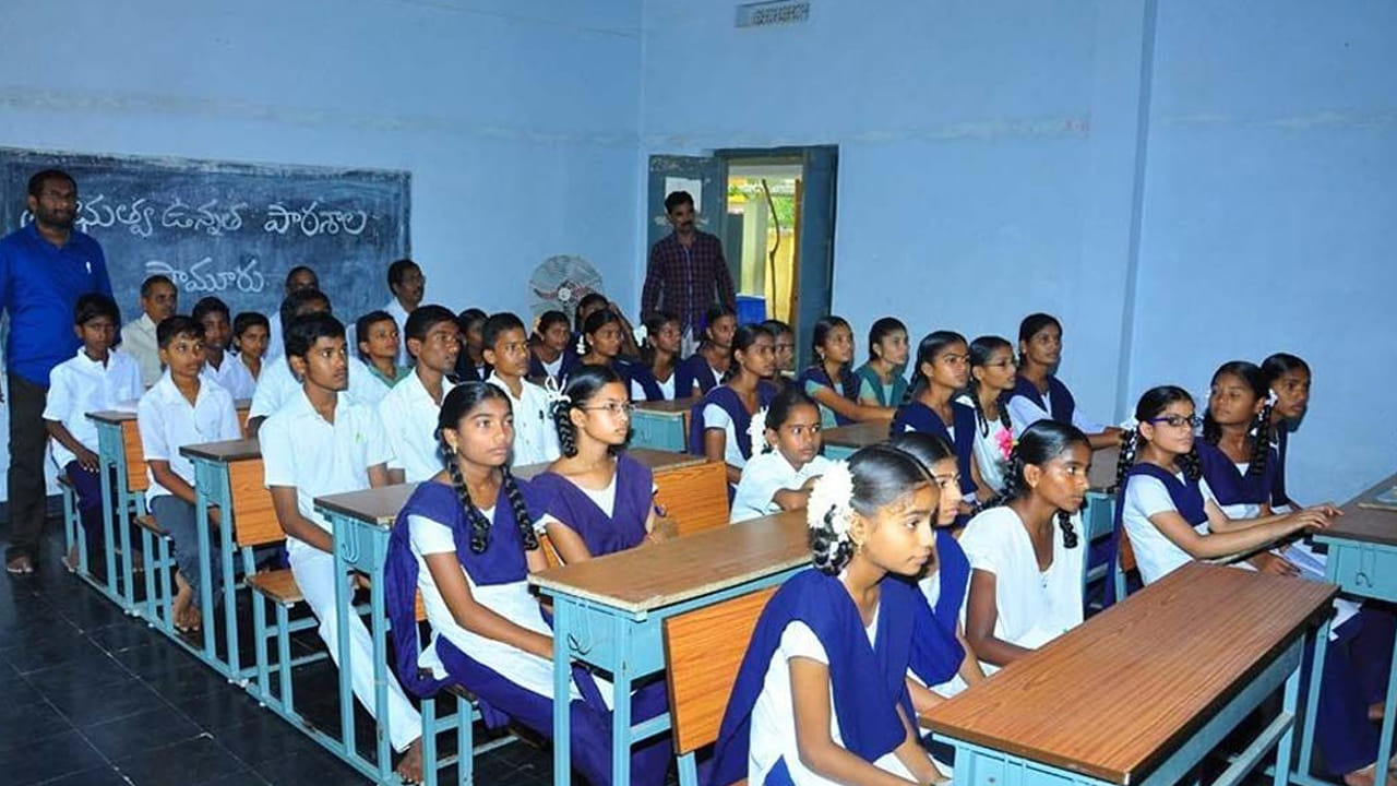 Andhra: ఏపీ స్కూల్స్‌కు సంక్రాంతి సెలవులు లిస్టు వచ్చేసిందోచ్.. ఎన్ని రోజులంటే.?