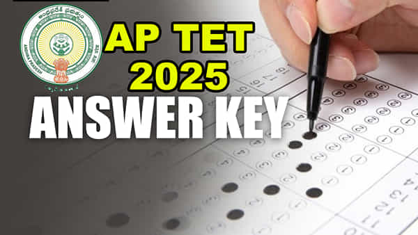 AP TET 2025 Result Date: ఏపీ టెట్ 2025 ఆన్సర్ కీ విడుదల.. ఫలితాలు ఎప్పుడంటే?
