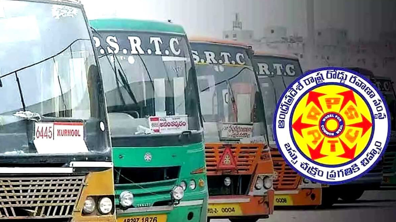 APSRTC: ఇకపై వాట్సాప్‌లోనూ ఆర్టీసీ టికెట్లు.. ఎలా బుక్ చేసుకోవాలంటే.?