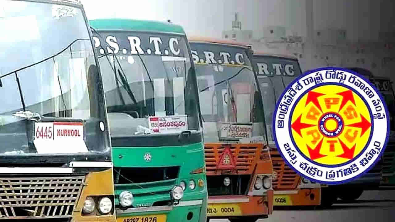 APSRTC: ఇకపై వాట్సాప్లోనూ ఆర్టీసీ టికెట్లు.. ఎలా బుక్ చేసుకోవాలంటే.?