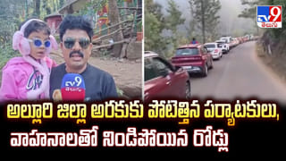 AP లో కొత్తగా 3 జిల్లాల ఏర్పాటుతో మారబోతున్న సరిహద్దులు