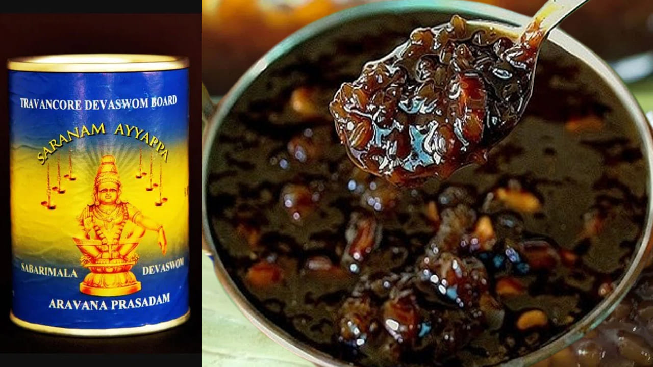 శబరిమల వెళ్లే అయ్యప్ప స్వాములకు అలర్ట్.. ఇకపై ఎన్ని అరవణ ప్రసాదం డబ్బాలు ఇస్తారంటే..