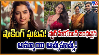 TOP 9 ET News: ఫస్ట్ డేనే లీక్‌.. ఎంత కష్టపడి ఏం లాభం సందీపా