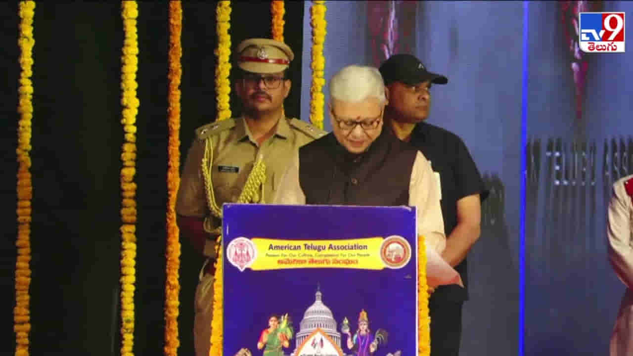 రవీంద్ర భారతిలో ఆటా సందడి.. తెలుగు మూలాలను మర్చిపోవద్దన్న గవర్నర్..