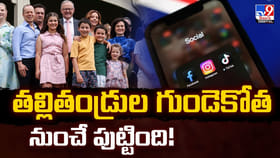 ఆ దేశం లో టీనేజర్లకు సోషల్‌ మీడియాను బ్యాన్‌..