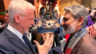 జేమ్స్ కామెరాన్, ఎస్‌ఎస్ రాజమౌళి ముచ్చట్లు.. అవతార్: ఫైర్ అండ్ యాష్‌పై ఆసక్తికర చర్చ