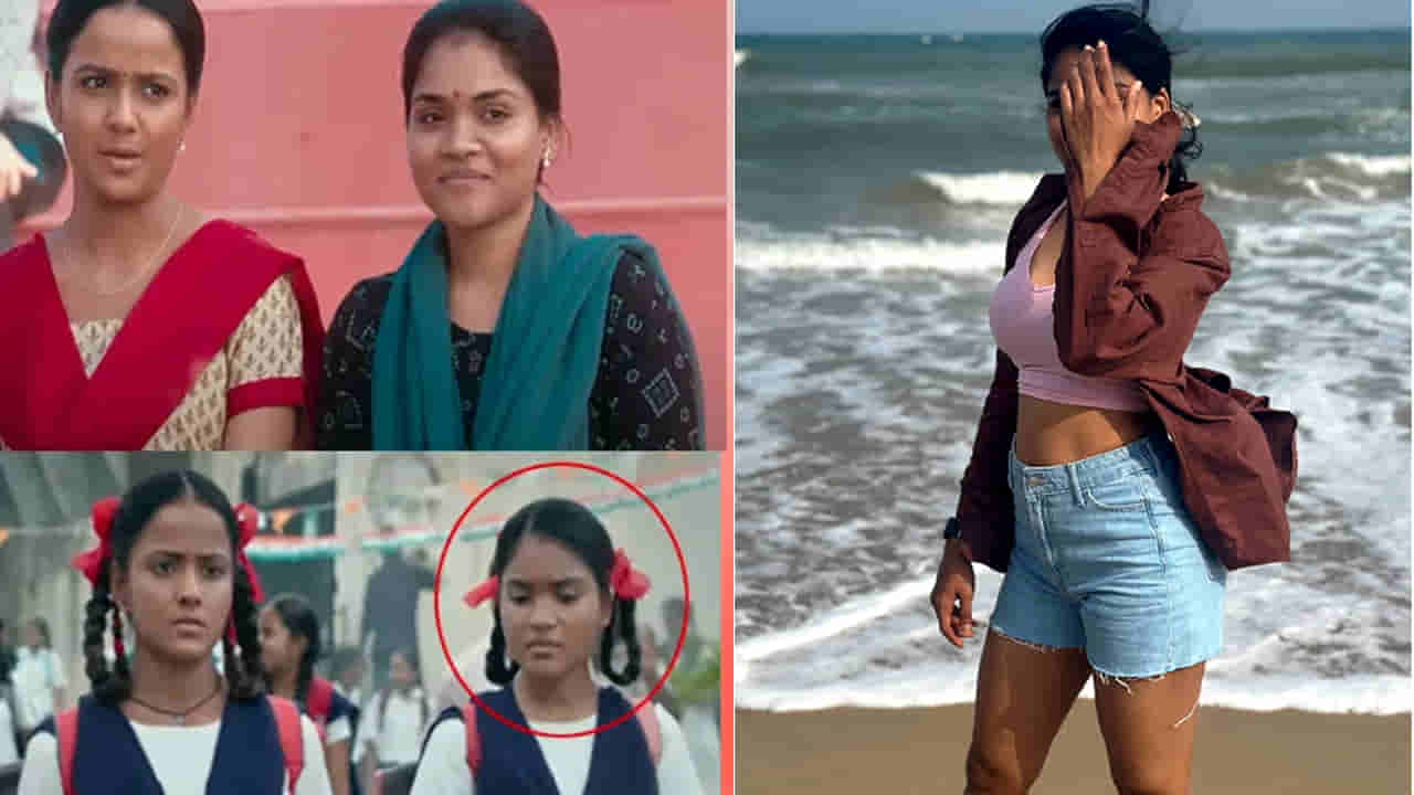 ఇంత క్యూట్ అమ్మాయిని ఎలా మిస్ అయ్యంరా బాబు..! బేబీ సినిమాలో హీరోయిన్ ఫ్రెండ్ గుర్తుందా.?