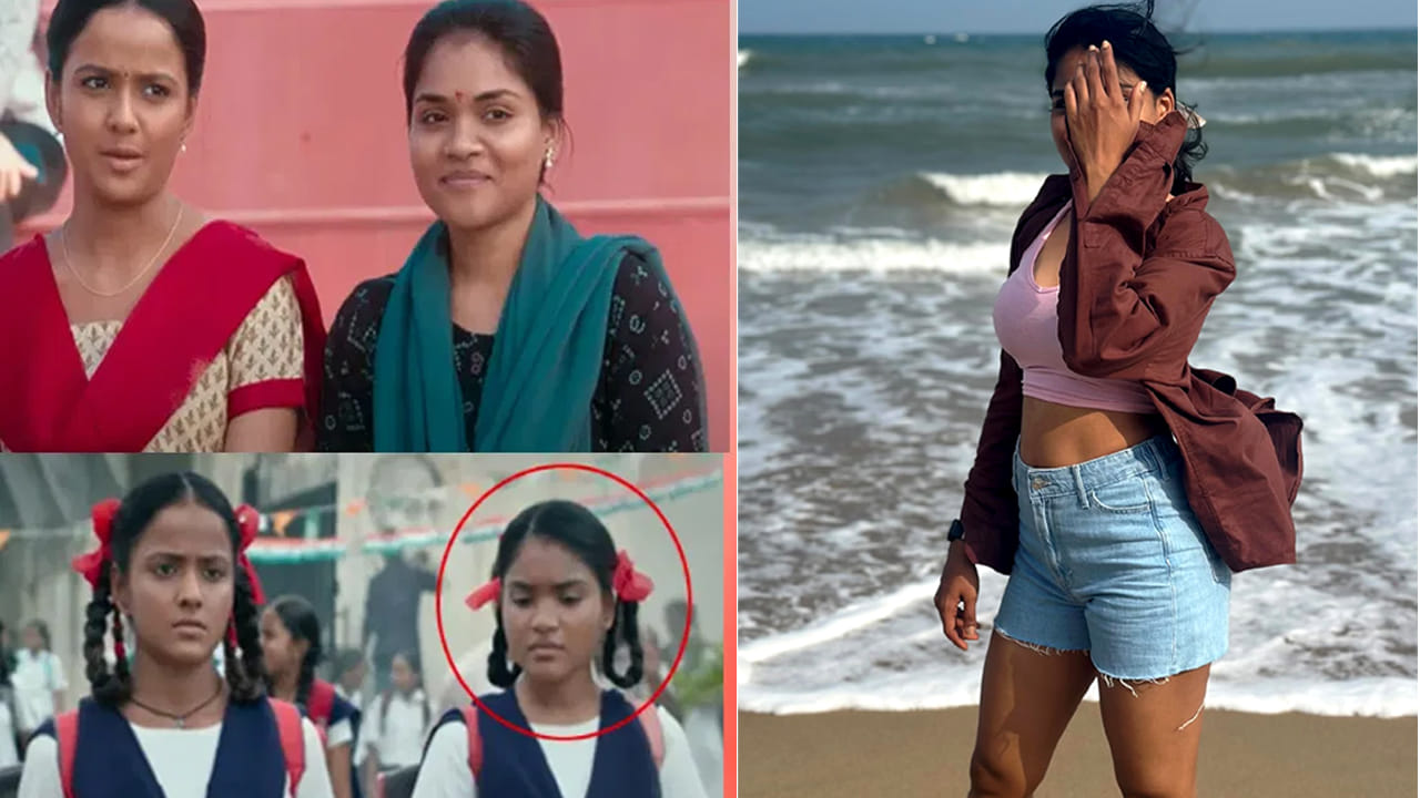 ఇంత క్యూట్ అమ్మాయిని ఎలా మిస్ అయ్యంరా బాబు..! బేబీ సినిమాలో హీరోయిన్ ఫ్రెండ్ గుర్తుందా.?