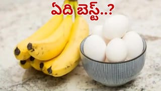Cooking Tips: కూరలో పొరబాటున ఉప్పు ఎక్కువ పడిందా? కంగారొద్దు.. ఇలా చేస్తే రుచి చెడిపోదు