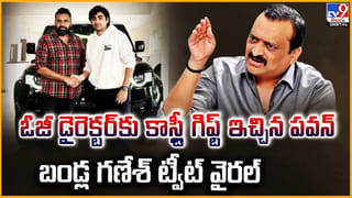 Demon Pavan: మారుతున్న బిగ్‌బాస్ ఓటింగ్ ట్రెండ్ దూసుకొస్తున్న డీమాన్