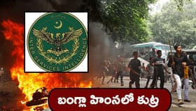 భారతదేశంపై పెద్ద కుట్రకు ISI ఫ్లాన్..!