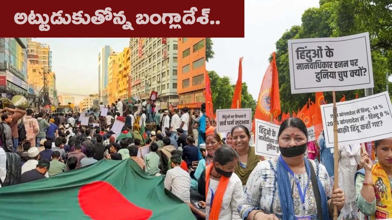 బంగ్లాదేశ్‌లో దారుణం.. హిందూ యువకుడిని కొట్టి చంపి, చెట్టుకు వేలాడదీసి దహనం..!