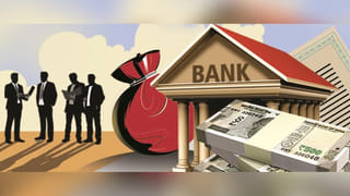 బ్యాంక్‌ కస్టమర్లకు బిగ్‌ అలర్ట్‌.. ఆ బ్యాంకు సేవలన్నీ బంద్‌! ఎప్పటి నుంచి ఎప్పటి వరకంటే..?