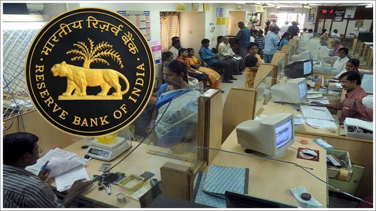 Fraud News: భారీ కుంభకోణం.. ఈ ప్రభుత్వరంగ బ్యాంకులో 2,434 కోట్ల మోసం..!