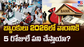 Credit Card: క్రెడిట్‌ కార్డ్‌ను బ్లాక్‌ చేసినా కూడా బిల్‌ వస్తుందా? రూల్స్‌ ఏం చెబుతున్నాయంటే..?