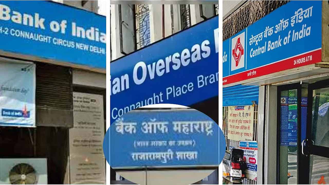 Banks Holidays: బ్యాంక్ కస్టమర్లకు బిగ్ అలర్ట్.. వరుసగా నాలుగు రోజులు బ్యాంక్‌లు బంద్.. కారణం ఇదే..