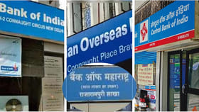 వడ్డీ రేట్లు తగ్గించిన ఐదు బ్యాంకులు.. కస్టమర్లకు రిలీఫ్