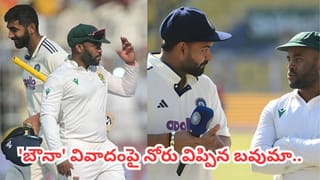 రోహిత్‌పై నిఘా.. కోవర్ట్‌తో గంభీర్ కన్నింగ్ ప్లాన్.. కట్‌చేస్తే.. లైవ్‌లోనే దూల తీర్చిన హిట్‌మ్యాన్