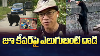 మాయదారి ఉల్లి,వెల్లుల్లి.. 11 ఏళ్ల  కాపురాన్నే కూల్చేసాయిగా!