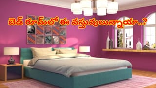 Numerology: సంఖ్యాశాస్త్రం ప్రకారం ఈ మూడు తేదీల్లో జన్మించిన వారు మంచి లగ్జరీ లైఫ్ లీడ్ చేస్తారు..!