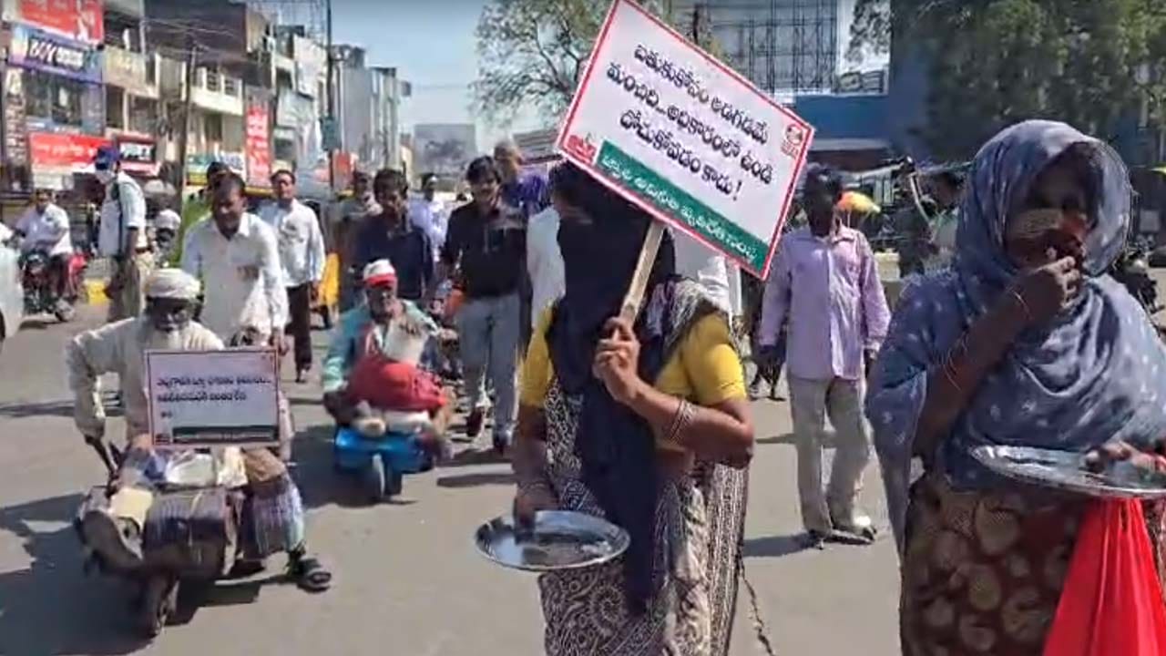 అవినీతి అధికారులకు కనువిప్పు కలిగించేలా వినూత్న ప్రదర్శన.. చూస్తే షాక్ అవ్వాల్సిందే!