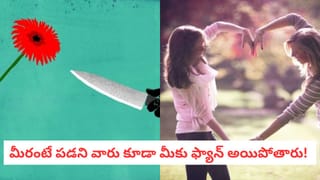 Winter Heart Health: చలికాలంలో గుండెపోటు ప్రమాదం.. ముందుగానే ఈ టెస్ట్‌లు చేయించుకోండి