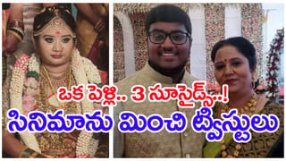 రక్తం మరిగిన బెబ్బులి.. గంటలోనే ఇద్దరు బలి.. ఏడాదిలో ఎంత మందో తెలుసా..?