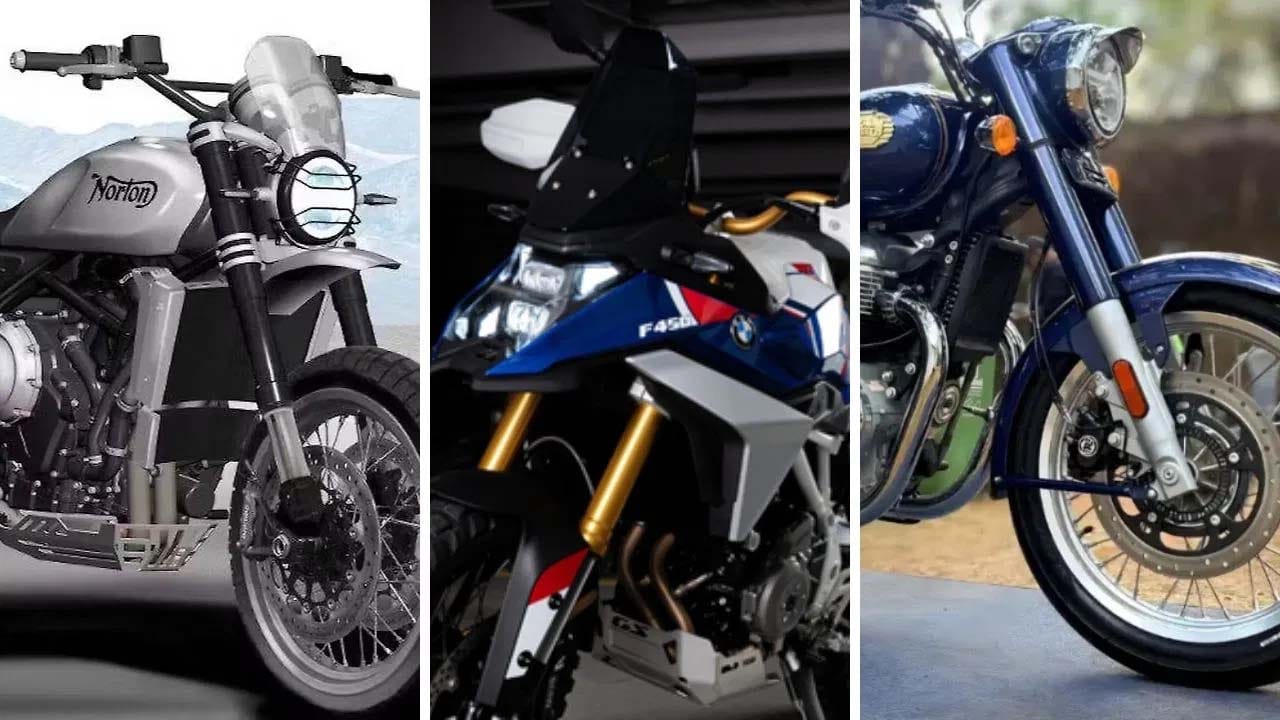 Auto News: భారతదేశంలో మరో 3 ప్రీమియం బైక్‌లు.. అదిరిపోయే లుక్‌!