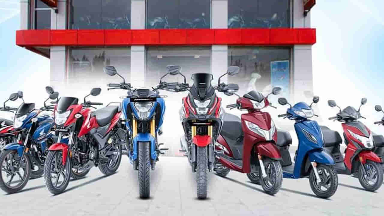 Best 5 Bikes: ఈ బైక్కు ఫుల్ ట్యాంక్ చేస్తే 800 కి.మీ.. ఉత్తమమైన 5 బైక్లు ఇవే!