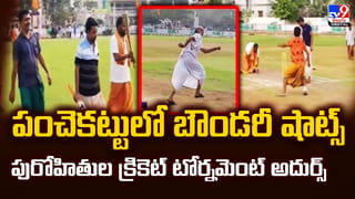 ఒకే ఒక్క చేప.. మత్స్యకారుడి పంట పండిందిగా