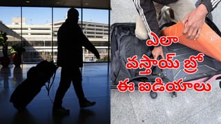 ఇజ్రాయెల్‌ వెళ్లేందుకు ఫ్లైట్ టిక్కెట్ బుక్ చేయడానికి వెళ్లిన తండ్రి.. వెంటాడిని విధి.. ఇద్దరు పిల్లలు మృతి