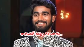కామనర్ కప్పు గెలిచాడు.. బిగ్ బాస్ విజేతగా కళ్యాణ్..