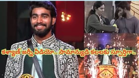 కళ్యాణ్ పడాల జర్నీ వీడియో గూస్ బంప్స్.. భారీ ఎలివేషన్స్