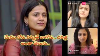 Bigg Boss 9 Telugu: మాస్ ఎలివేషన్స్ రా బాబూ.. కళ్యాణ్ పడాల జర్నీ వీడియో గూస్ బంప్స్.. ప్రతి సామాన్యుడు విజిల్ కొట్టాల్సిందే..