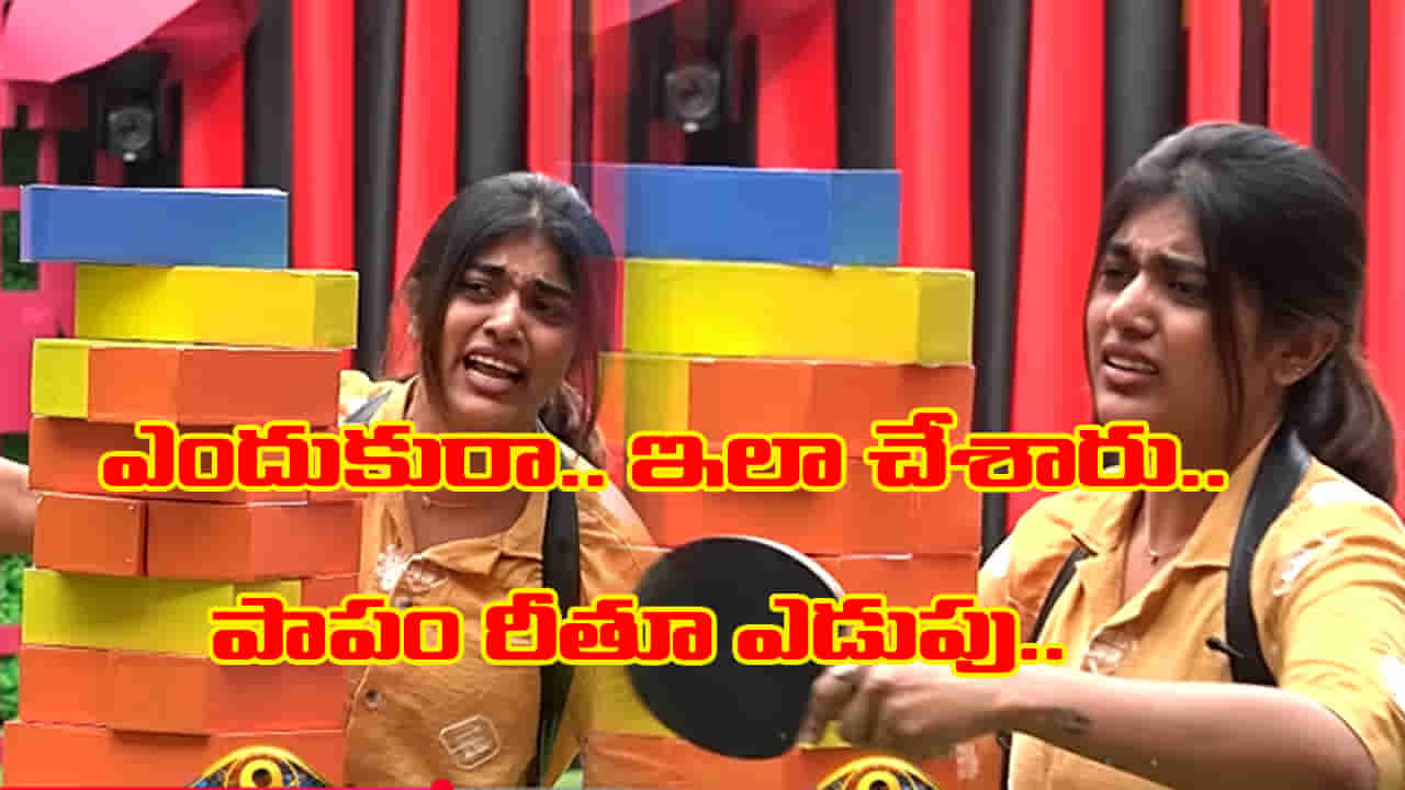 Bigg Boss 9: పాపమ్ రీతూ.. అందరు కలిసి టార్గెట్.. చేసిందేమి లేక కన్నీళ్లు