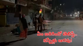 అంబులెన్స్ ఇవ్వకపోవడంతో తల్లి శవాన్ని స్ట్రెచర్‌పై తోసుకెళ్లిన