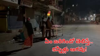 Watch: బాబ్రీ మసీదు నగదు అంశంపై తృణమూల్ కాంగ్రెస్ ఎమ్మెల్యే సంచలన వ్యాఖ్యలు